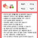 로앤블 이미지