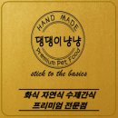 댕댕이냥냥 이미지