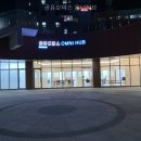 고산로148번길 | 공유오피스 옴니허브 직접 살펴본 위치 만족 포인트