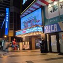 한일스낵 | 대구 동성로 CGV 아카데미점 7관 영화 주토피아2 스포 없는 관람 후기