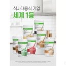 대용글로벌