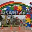 춘천장애인스포츠센터 이미지