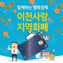 으뜸플러스안경 이천점 이미지