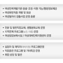 동부인력개발 이미지