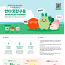 부산 디자인＋ 이미지
