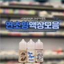 너구리타바코 이미지
