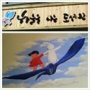 하늘꿈작은도서관 이미지