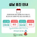 전재민한의원 이미지