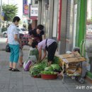 행복한시골밥상 이미지