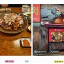 가장맛있는족발문덕점 이미지