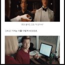 건어물 23화 후기