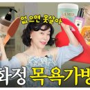 수도목욕탕 이미지