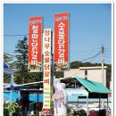 김유정역 닭갈비 이미지