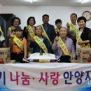 봉지경로당 이미지