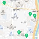 합기도정도관 총본관 이미지