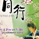 김천 시립국악단 정기연주회 김천인터넷뉴스
