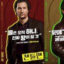 (주)휴게이트 오마이뉴스
