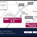 동원솔라