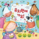 연유치원 이미지