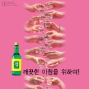 술.친구 이미지