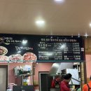 길정식당 이미지