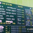 돌도리김밥