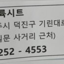 기아오토큐(중부점) 이미지