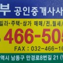 우신투자개발 이미지