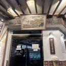 호랑이 | [부산 디저트맛집] 호랑이젤라떡 후기