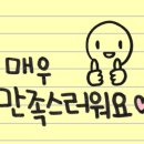 호텔 야자 의정부역점 이미지
