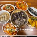 중앙수예 이미지