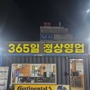 스마일타이어 이미지