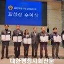 최우수 행정사 이미지