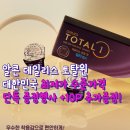 으뜸플러스안경 이미지