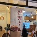 신대방삼거리카페 디저트 맛집 카페아뜨레에 다녀온 솔직 후기!
