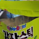 GS25 개봉타운점 네이버블로그