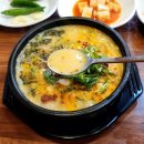 생극해장국서귀포점
