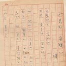 문태중학교 이미지