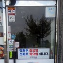 주박사네 이미지