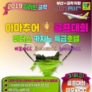 뉴해피여행사 이미지