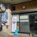 주막골돼지국밥 - 창원시 마산합포구 오동동 | [마산국밥맛집] 마산오동동국밥맛집 주막골돼지국밥.순두부