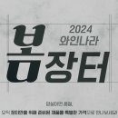 알차다 이미지