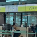 일본 후쿠오카 2박3일여행 : Part 1