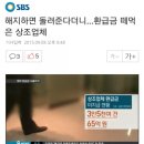 오케이토탈 이미지