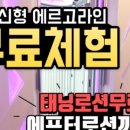 브론즈마니아 이미지