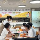 나사렛새꿈학교 - 1761 | 나사렛새꿈학교