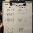 제이웍