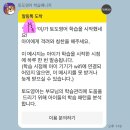 토도영어 3개월 후기 - 엄마표영어,아이표영어 그 어딘가