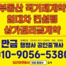 광산행정사사무소 이미지