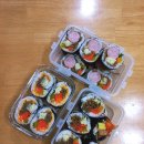 남현동김밥 이미지
